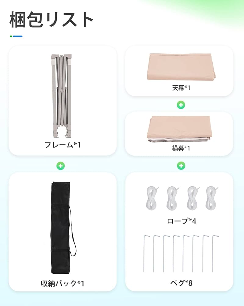 Amazon | ワンタッチ タープテント 3段階調節 3m/2.5m/2m UV